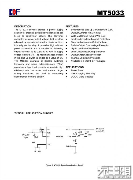 羽博30000mAh移动电源拆解：六大接口 仍很便携