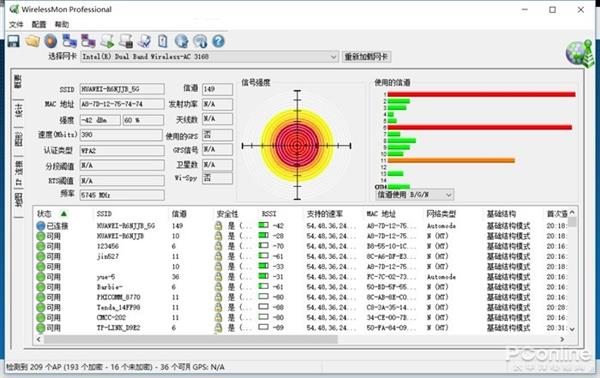 荣耀路由2S上手：不仅仅只是好看这么简单