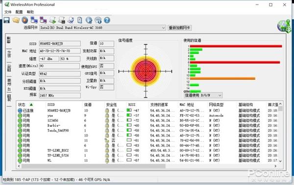 荣耀路由2S上手：不仅仅只是好看这么简单