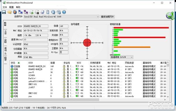 荣耀路由2S上手：不仅仅只是好看这么简单