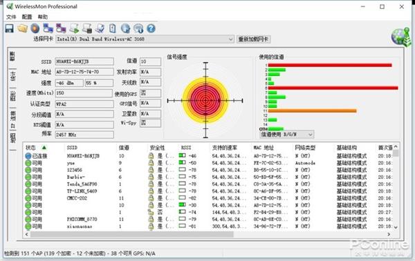 荣耀路由2S上手：不仅仅只是好看这么简单