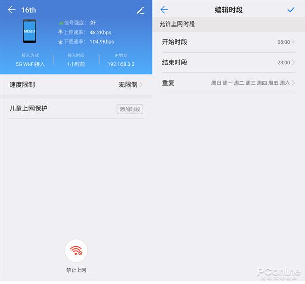 荣耀路由2S上手：不仅仅只是好看这么简单