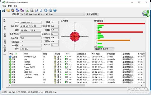 荣耀路由2S上手：不仅仅只是好看这么简单