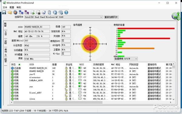 荣耀路由2S上手：不仅仅只是好看这么简单