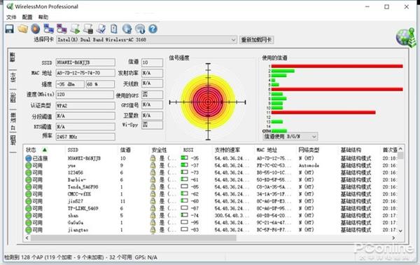 荣耀路由2S上手：不仅仅只是好看这么简单