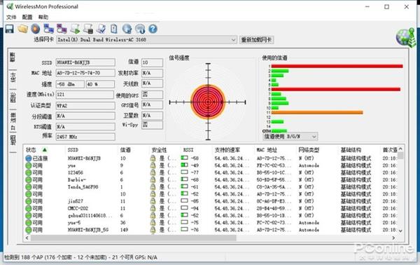 荣耀路由2S上手：不仅仅只是好看这么简单
