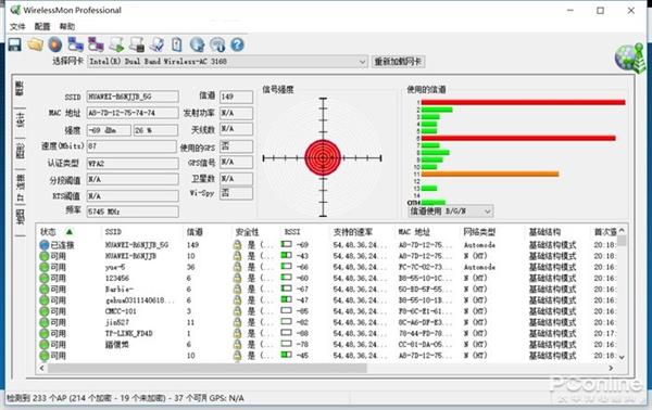 荣耀路由2S上手：不仅仅只是好看这么简单
