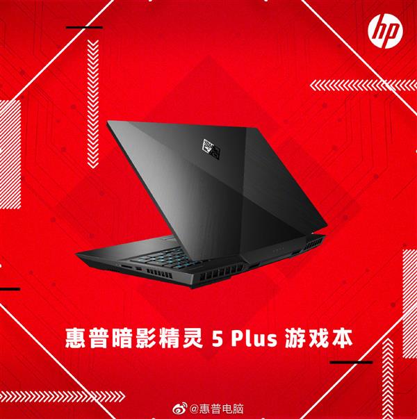 i9/i7/i5齐上阵！九代酷睿最强阵入驻惠普暗影精灵5