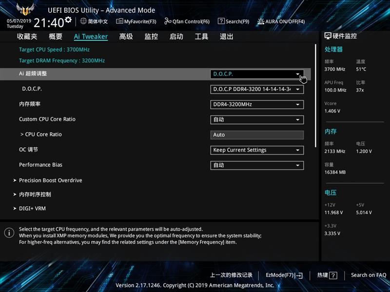 下一代锐龙还能用！华硕TUF B450M-Plus GAMING评测：AMD性价比中坚