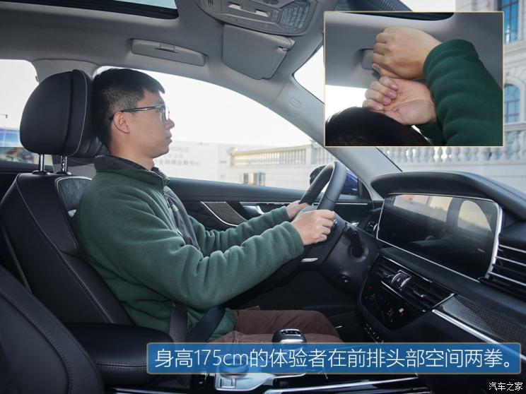 一汽红旗 红旗HS5 2019款 2.0T 智联旗领四驱版