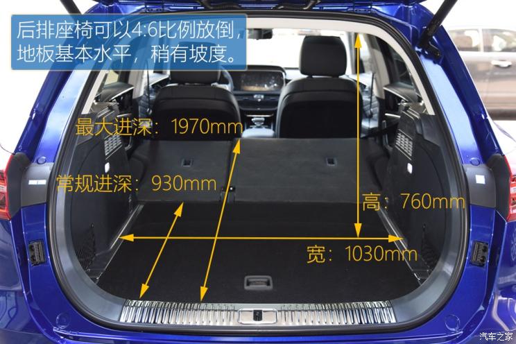 一汽红旗 红旗HS5 2019款 2.0T 智联旗领四驱版