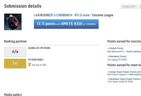 AMD推土机神U 8核齐超7.7GHz 多核CPU跑分第一