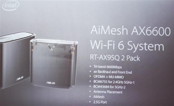 华硕发布AIMesh AX6600路由：6.6Gbps速度 500米大别墅不发愁