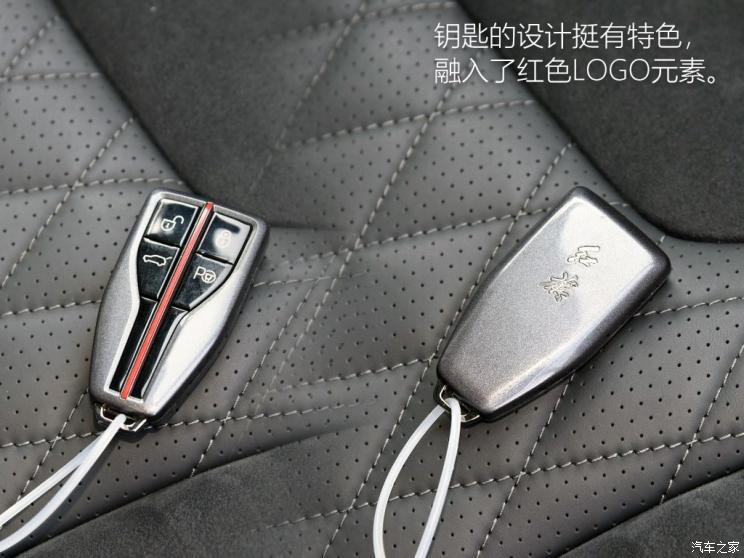 一汽红旗 红旗HS5 2019款 2.0T 智联旗领四驱版