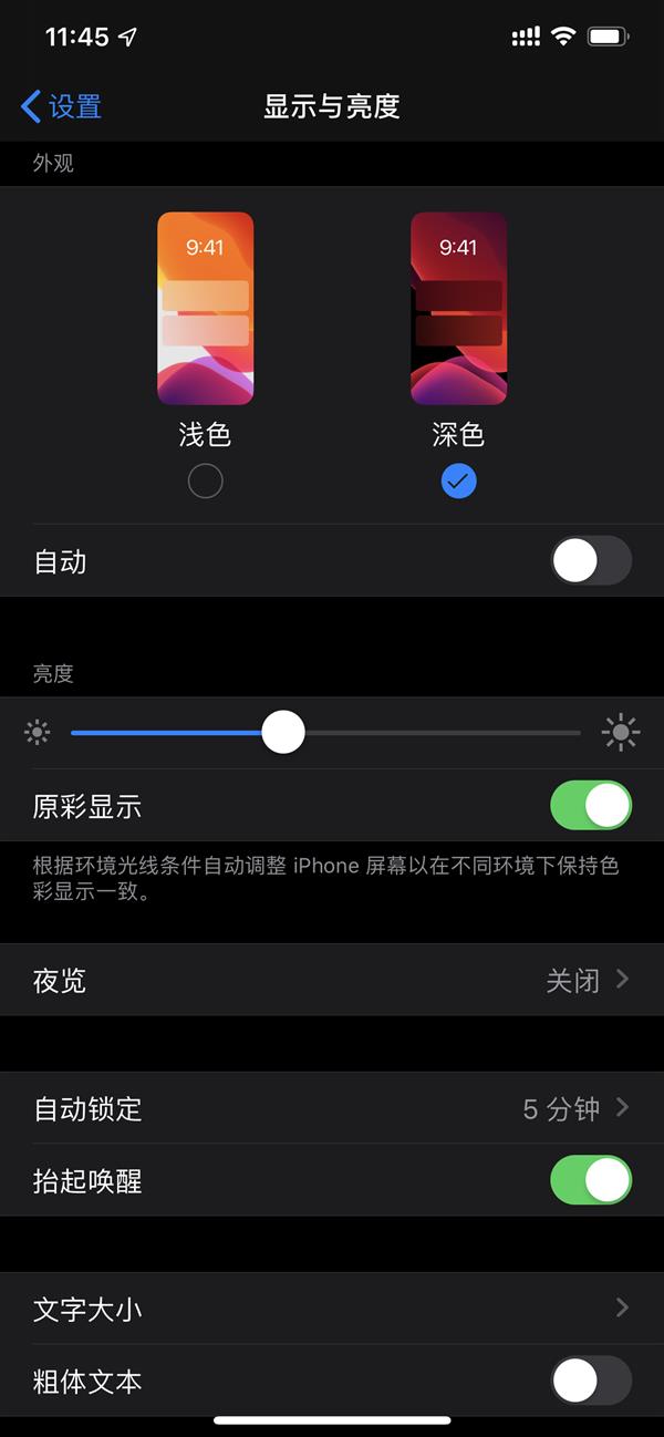 iOS 13<a href='https://www.ivipi.com/pc/' target='_blank'><u>体验</u></a>：这些细节“真香”