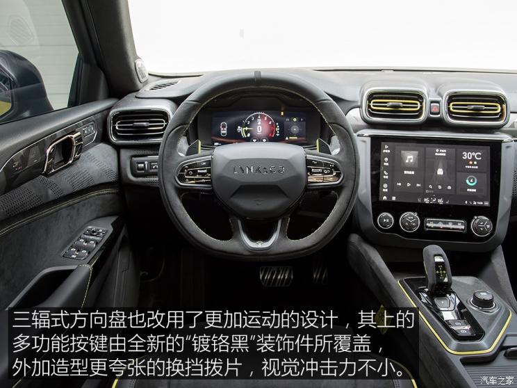 领克 领克03 2019款 03+ 2.0TD 自动劲Pro版