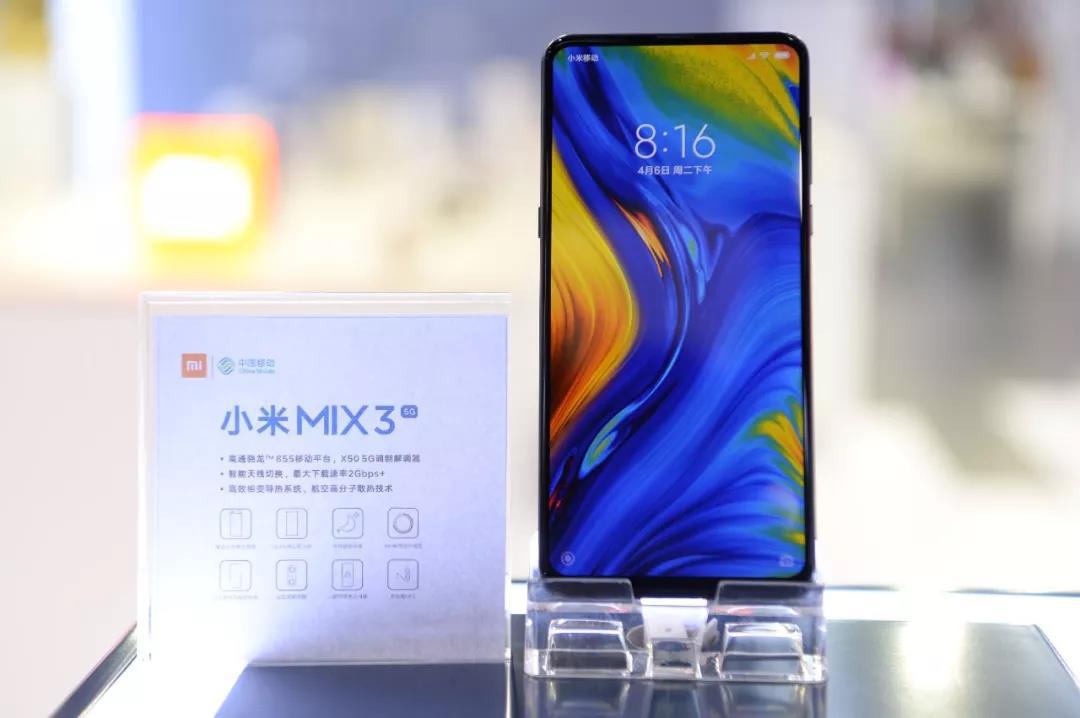 小米建成全球最大消费级物联网平台 “5G +IoT”全球领先优势明显