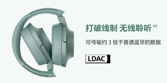 手机蓝牙编码技术有大不同，来分析下有什么差异