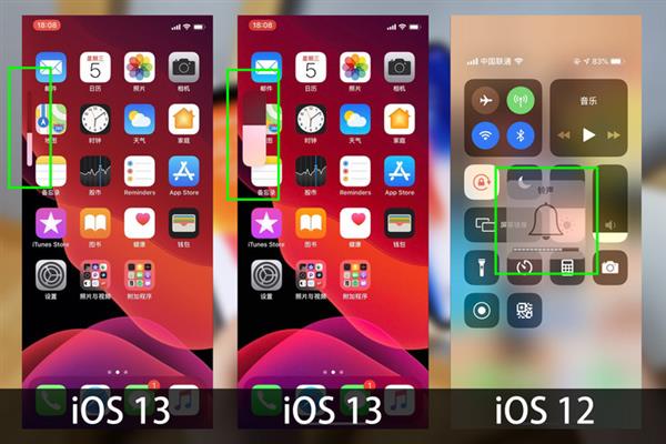 iOS 12/iOS 13上手对比：解锁速度大幅提升