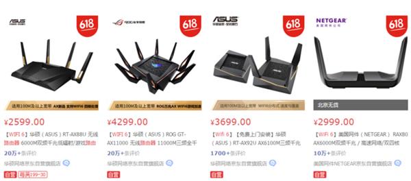 Wi-Fi 6来了：更新家里路由器正当时