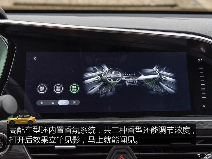 吉利汽车 星越 2019款 350T 驭星者AWD