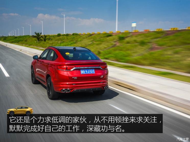 吉利汽车 星越 2019款 350T 驭星者AWD