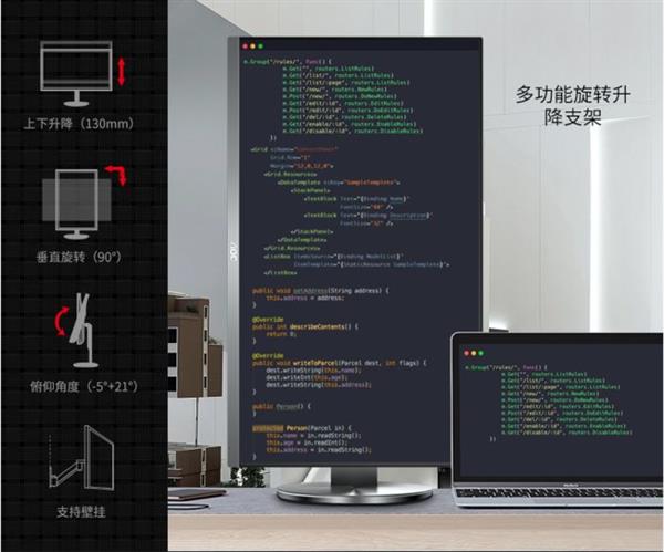 1000多就能买高端4K IPS屏了 AOC U2790PQU解析