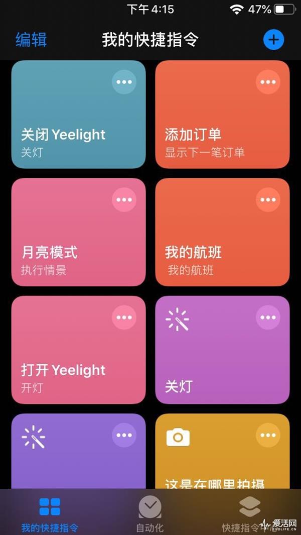 2019款第七代iPod touch评测：坚守有线耳机的最后阵地