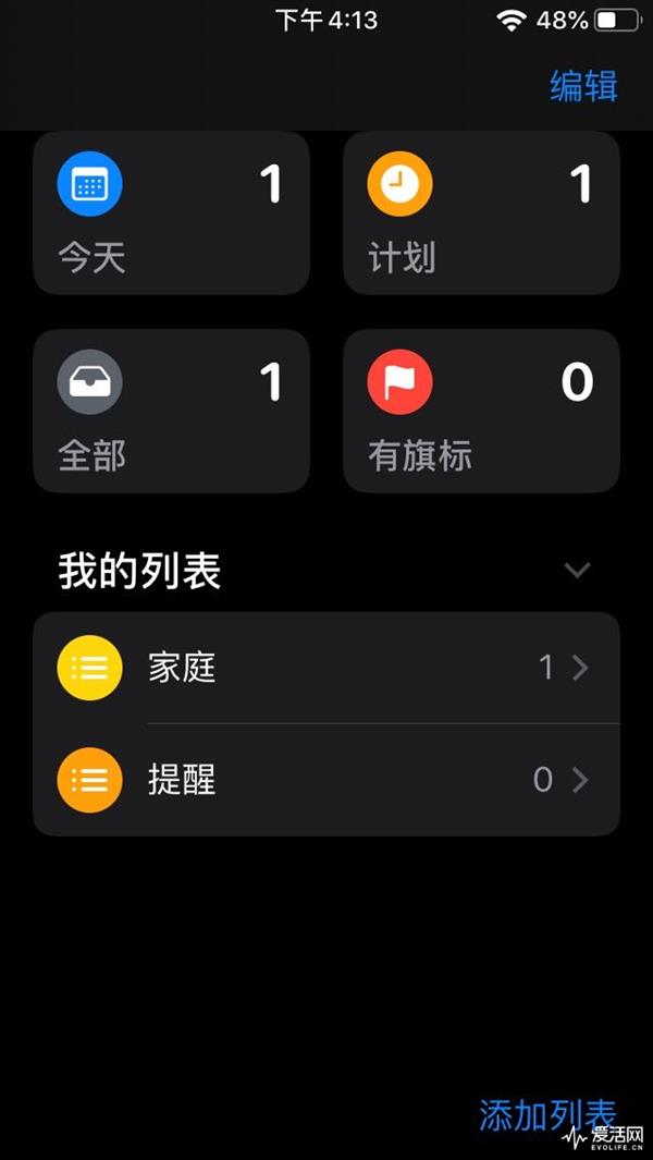 2019款第七代iPod touch评测：坚守有线耳机的最后阵地