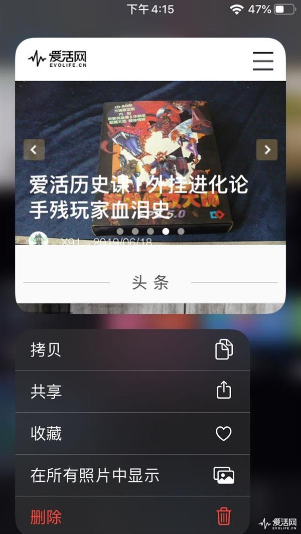 2019款第七代iPod touch评测：坚守有线耳机的最后阵地