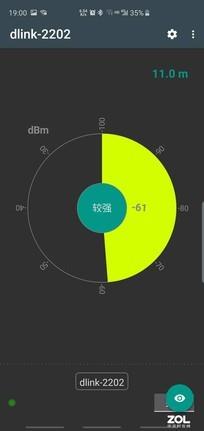 60秒搞定全屋Wi-Fi D-Link COVR-2202路由上手