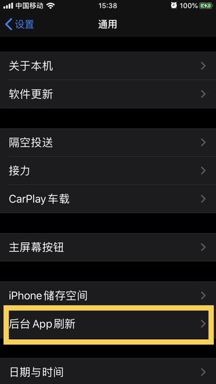 iPhone省电出新招 赶紧关掉这8个偷电功能