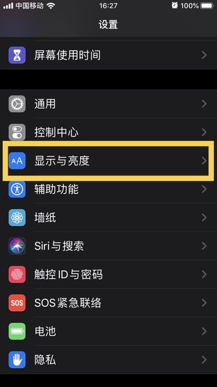 iPhone省电出新招 赶紧关掉这8个偷电功能