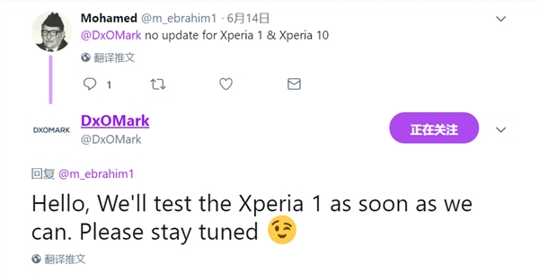 <a href='https://www.sony.com.cn/' target='_blank'><u>索尼</u></a>Alphabet部门参与调校 Xperia 1即将上榜DxOMark