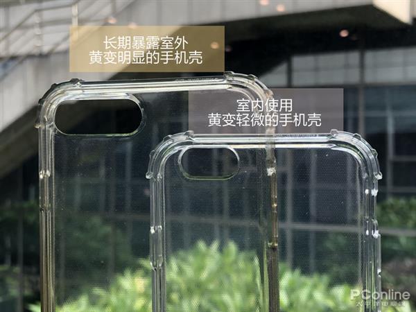 颜色发黄信号差 这几种手机壳别买