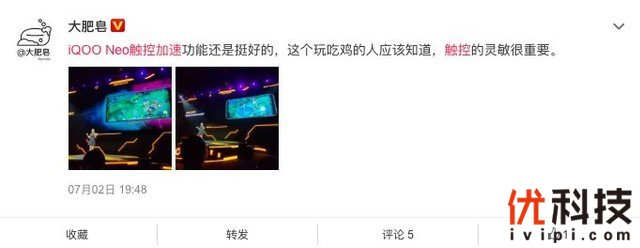依旧生而强悍 iQOO Neo新机发布引网络热议 