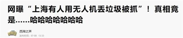 数据线、钢化膜属于什么垃圾？小心扔错罚200