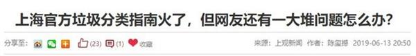 数据线、钢化膜属于什么垃圾？小心扔错罚200