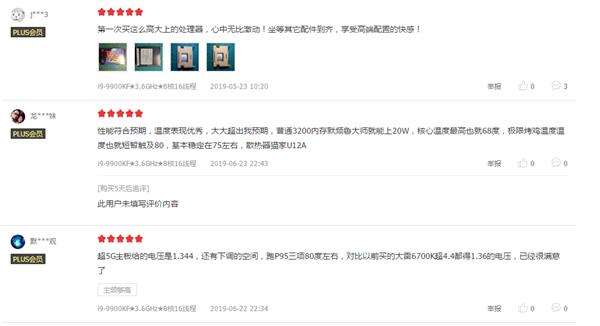 就是它了！无核显的九代酷睿F系列 玩家好评如潮