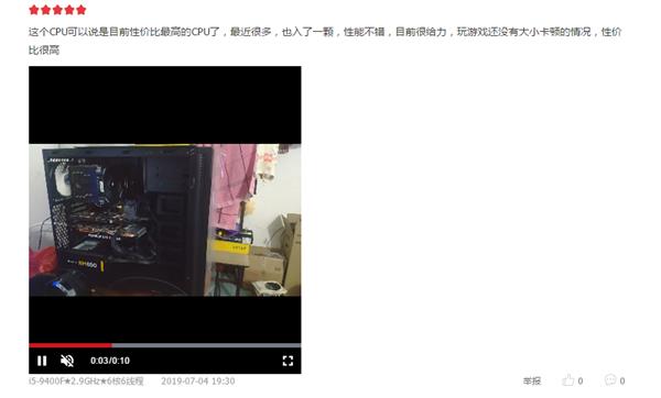 就是它了！无核显的九代酷睿F系列 玩家好评如潮