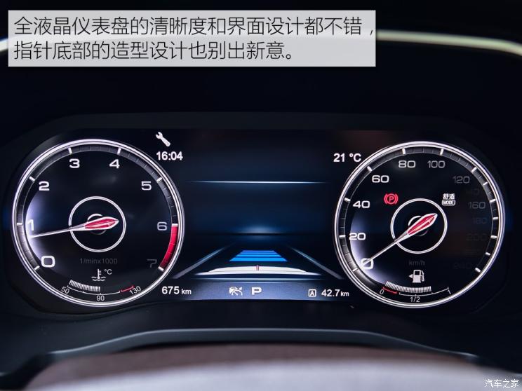 一汽红旗 红旗HS7 2019款 3.0T 自动四驱智联旗领版