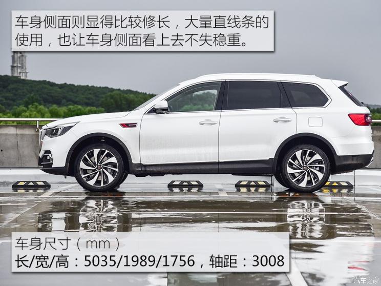 一汽红旗 红旗HS7 2019款 3.0T 自动四驱智联旗领版