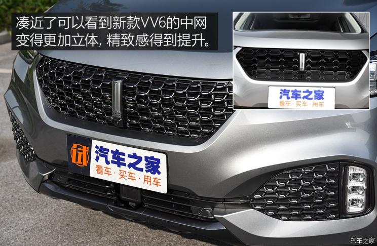 长城汽车 WEY VV6 2020款 2.0T 两驱Collie智行+