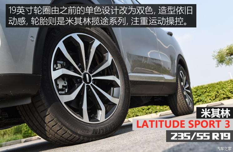 长城汽车 WEY VV6 2020款 2.0T 两驱Collie智行+