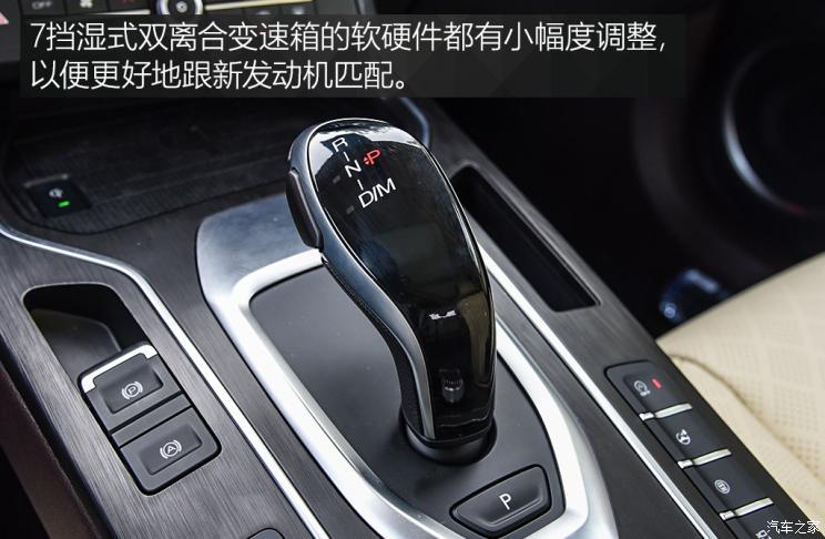 长城汽车 WEY VV6 2020款 2.0T 两驱Collie智行+