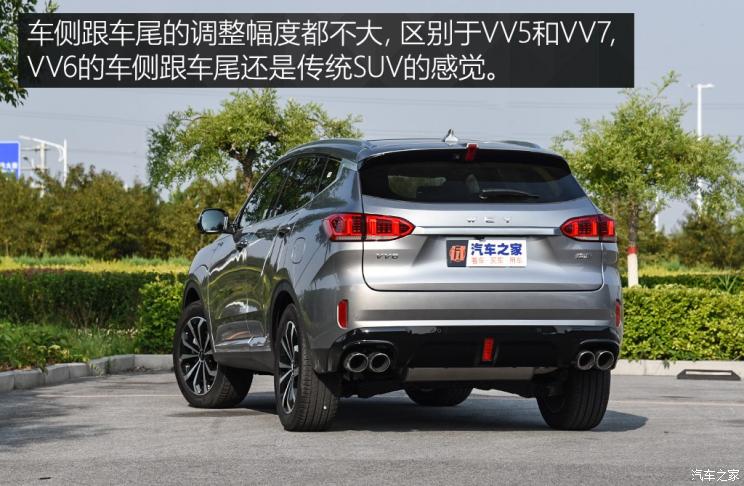 长城汽车 WEY VV6 2020款 2.0T 两驱Collie智行+