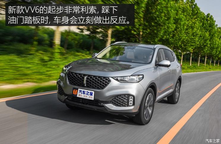 长城汽车 WEY VV6 2020款 2.0T 两驱Collie智行+