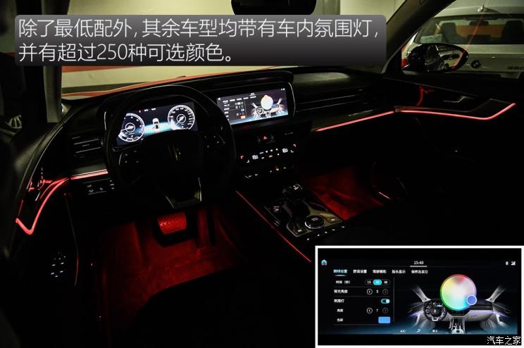 一汽红旗 红旗HS5 2019款 2.0T 智联旗享四驱版