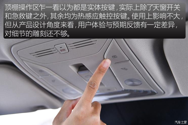 一汽红旗 红旗HS5 2019款 2.0T 智联旗享四驱版