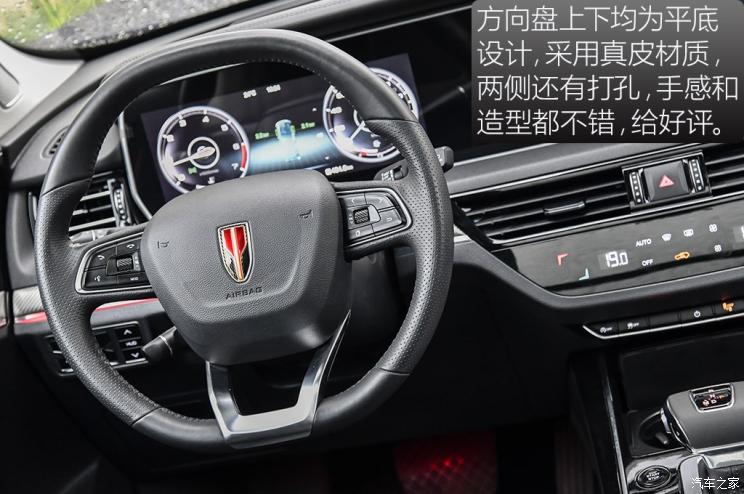 一汽红旗 红旗HS5 2019款 2.0T 智联旗享四驱版